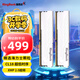 金百達（KINGBANK）DDR4內存 銀爵 16G/32G/64G 游戲電競馬甲臺式內存條 銀爵 32G【16G*2】3600【海力士C18】