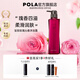 寶麗（POLA）進(jìn)口沐浴露男女通用柔潤美膚泡沫豐富肌膚留香玫瑰沁香沐浴乳 500ml（瓶裝）