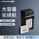 伊弗頓 適用三星SLB-10A SLB10A電池WB150F WB150 WB850F 數碼相機電池 【兩電一充】*九折優(yōu)惠*優(yōu)選組合 續航無(wú)憂(yōu)