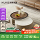 顧家家居（KUKA）國(guó)家補(bǔ)貼簡(jiǎn)約輕奢茶幾電視柜組合客廳假日茶歇 茶幾7057