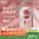 物生物水杯女士tritan塑料杯高顏值隨手杯耐高溫兒童學(xué)生杯子教師節禮物