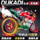 活石摩托車(chē)模型可點(diǎn)火車(chē)模型合金仿真高檔機車(chē)模型手辦男生禮物教師節 【可啟動(dòng)可噴霧】1:9杜卡迪車(chē)模+支架+頭盔 退伍禮物高檔擺件男孩玩具8-14歲