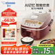 象?。╖O JIRUSHI） 【國家補貼15%】NP-BSH10C 日本原裝七段壓力IH微壓電飯煲 3L 紅色（2-3人份）