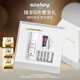 希思黎（Sisley）酵素拋光面膜40g清潔美白提亮去黃改善暗沉護膚品套裝教師節禮物