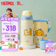 膳魔師（THERMOS）兒童保溫杯男女學(xué)生吸管直飲水杯一杯三蓋水壺600ml黃