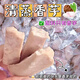 清蒸荔浦芋頭開(kāi)袋即食健身代餐飽腹粗糧鮮蒸香芋追劇休閑解饞零食 精選荔浦芋頭600g（含箱）