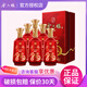 金六福 祥福8/迎福納禧 濃香型/兼香型白酒 500ml*6整箱裝 五糧釀造糧 50.8度 500mL 6瓶 祥福8