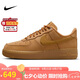 耐克NIKE板鞋女空軍一號AF1 AIR FORCE 1運(yùn)動(dòng)鞋F(xiàn)Z7372-200小麥38.5