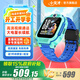 小天才電話手表N3/N5/Q3【現(xiàn)貨速發(fā)】GPS精準(zhǔn)定位視頻通話長續(xù)航運(yùn)動防水兒童男女孩學(xué)生禮物玩具 【Q2A升級款】N5 碧波綠