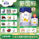 Arla美力滋嬰兒配方奶粉1段(0-6個(gè)月) 新國標 1段 /罐 800g