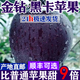 順豐正宗甘肅黑卡蘋(píng)果黑鉆純甜9斤冰糖心黑色平果新鮮水果花牛p 3斤【順豐新鮮現摘】 中大果【75mm左右】