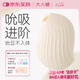 大人糖逗豆鳥(niǎo)PRO跳蛋情趣女生小玩具震動(dòng)自慰器無(wú)線吮吸成年人性用品