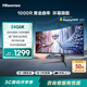 海信34英寸帶魚(yú)屏 180Hz高刷 1000R曲率 104%DCI-P3 HDR400 WQHD 曲面電競顯示屏 顯示器 34G6K