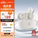 漫步者（EDIFIER）X5 Evo 真無線主動(dòng)降噪藍(lán)牙耳機(jī) ?藍(lán)牙6.0 AI翻譯 適用蘋果華為小米OPPO手機(jī) 潤(rùn)白