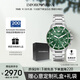 安普里奧·阿瑪尼（Emporio Armani）手表男士 綠水鬼鋼帶商務(wù)石英表生日禮物送男友AR11500