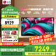 LG C5 電視2025年新品42/48/55/65/77/83英寸OLED屏幕智能游戲電視AI音畫調節(jié)薄4K高清電視【全國】 55英寸 C5電競OLED電視高刷低延遲