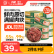 力狼（LILANG）寵物貓糧幼貓成貓零食貓濕糧貓咪貓罐頭 金槍魚(yú)+混合口味170g*12罐