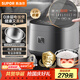 蘇泊爾（SUPOR）電飯煲0涂層電飯鍋4L大容量316L不銹鋼內膽1-8人家用智能微壓多功能無(wú)涂層SF40FC9001