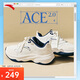 安踏ACE 2.0丨林孝埈同款休閑鞋女鞋經(jīng)典百搭老爹鞋小白鞋厚底運動(dòng)鞋