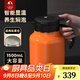 特美刻（TOMIC） 悶茶壺智能顯溫老白茶燜泡壺大容量燜茶壺家用辦公泡茶水壺保溫 【智能款】愛(ài)馬士橙1.5L