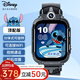 迪士尼（Disney）兒童電話(huà)手表史迪奇4G視頻通話(huà)拍照小學(xué)生大童男孩禮物防水可翻轉智能手表-XFQ