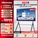 海信（Hisense）75英寸會(huì)議平板一體機(jī)觸屏視頻會(huì)議4K投屏AI會(huì)議紀(jì)要多媒體教學(xué)培訓(xùn)商用觸控電視75XW5F推車投屏器