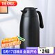 膳魔師（THERMOS）保溫壺2000ml男女士商務(wù)家用熱水壺暖瓶中秋國慶節禮物THX-黑色