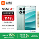 小米（MI）Redmi Note14Pro 手機(jī)  國家補(bǔ)貼 天璣7300-Ultra IP68防塵防水 5500mAh大電量 小米紅米 幻影青 8GB+256GB