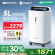 維德5L升醫(yī)用制氧機(jī)家用老人吸氧機(jī)呼吸高原霧化氧氣機(jī)ZY-5VW國家補(bǔ)貼