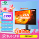 泰坦軍團(tuán)27英寸QD量子點(diǎn)-MiniLED 4K 160Hz內(nèi)置音箱Type-C 65W 1200nits 升降旋轉(zhuǎn)1ms電競(jìng)電腦顯示器P275MV