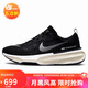 耐克NIKE跑步鞋男泡棉ZOOMX INVINCIBLE 3運(yùn)動鞋DR2615-001黑白41