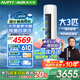 AUFIT空調奧克斯（AUX）出品大3匹柜機新一級變頻冷暖自清潔家用客廳大標間大風(fēng)量立柜式國補20%空調 3匹 一級能效 【25年新品】防直吹除濕自清潔