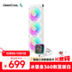 九州風(fēng)神（DEEPCOOL）冰堡壘360數顯版九眼魔神水冷散熱器白色(智能三數顯/5代高能水泵/全速域低噪/LD360白)