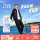 安踏兒童套裝男大小童2025秋季休閑百搭針織運動(dòng)套裝A52537710