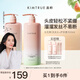 KIMTRUE且初無(wú)花果溜溜洗發(fā)水護發(fā)素氨基酸無(wú)硅油柔順強韌洗護組合 共1L