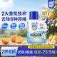 家安（HomeAegis）洗衣機清洗劑250ml洗衣機清潔劑強力去污除垢殺菌深度清潔除菌液