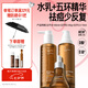 畢生之研五環(huán)乳100g+五環(huán)水100ml+五環(huán)3.0-15ml油皮水乳套裝控油精華祛痘