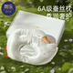 蒂樂(lè )嬰兒定型枕頭桑蠶絲0到1歲真絲枕寶寶送禮新生兒防偏頭矯正頭型 禮盒裝 -桑蠶絲定型枕（0-1歲）