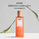 羅意威（LOEWE）獨(dú)奏宣言女士濃香水50ml東方花香調(diào)EDP女生生日七夕禮物