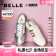 百麗（Belle）【張凌赫同款】小輕甘德訓鞋女25夏新運動阿甘鞋A8N1DAM5 冰川銀 （2.0升級款） 37 (235mm)