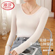 浪莎打底衫女士肌底衣秋冬保暖超薄隱形衣女高彈百搭美膚打底衣薄秋衣