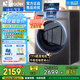 海爾（Haier）【國家補(bǔ)貼20%】滾筒洗衣機(jī)洗烘一體10公斤大容量全自動直驅(qū)變頻一級能效除菌護(hù)衣微蒸汽空氣洗 洗烘一體+直驅(qū)變頻19S