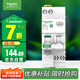 施耐德電氣 空開帶漏電保護(hù)斷路器1P+N C20A空氣開關(guān)帶漏保漏電開關(guān)R9D47620