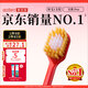 惠百施（EBISU）48孔寬頭軟毛牙刷成人護(hù)齦全效Pro1支裝清新口氣顏色隨機(jī)