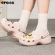 卡駱馳（CROCS）卡駱馳云朵Clog洞洞鞋女子新款休閑鞋輕便舒適運動(dòng)涼鞋 豆沙粉 36 /37W6(220mm)