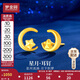 夢(mèng)金園黃金耳釘女星月耳環(huán)星星耳飾5D硬金無(wú)氫生日禮物女送老婆