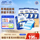 安而康（Elderjoy）棉柔護(hù)理墊L80片60*90cm隔尿墊老人護(hù)理墊產(chǎn)婦嬰兒產(chǎn)褥墊