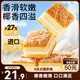 三只松鼠椰蓉嫩蛋糕500g 早餐面包營(yíng)養(yǎng)代餐辦公室下午茶糕點(diǎn)點(diǎn)心休閑零食