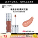 絲芙蘭（SEPHORA）口紅唇釉豐盈蜜潤唇釉鏡面唇釉唇彩唇蜜 6ml,02,裸色