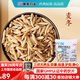 康美麥冬 康美中藥麥冬中藥材中藥飲片 養(yǎng)陰生津 潤(rùn)肺清心 可組四寶茶黃芪麥冬西洋參黨參 中藥大藥房 麥冬250g【潤(rùn)肺清心】